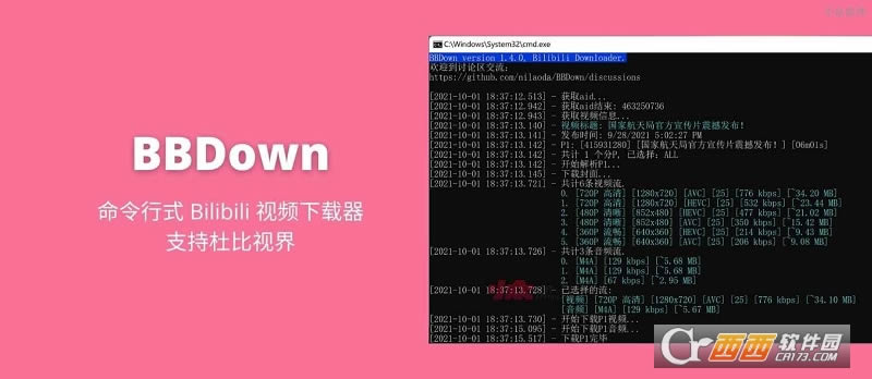 BBDownƵ-BBDownƵ v1.4.0 °