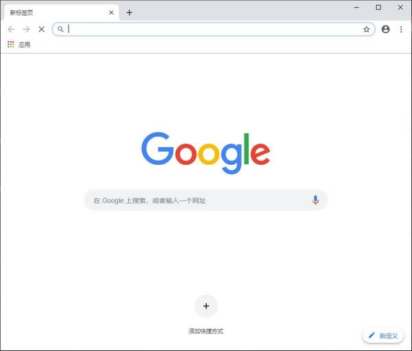 Google Chrome Portable增强版-Google Chrome Portable增强版下载 v94.0.4606.54内置绿化增强插件