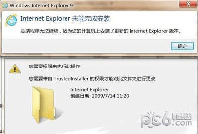 IE9.0中文完整版-IE9.0中文完整版下载 v(32/64)位