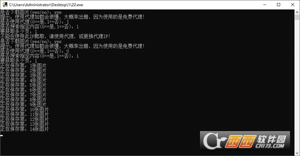 图网爬取易语言版/python版-图网爬取易语言版/python版下载 v1.1最新版