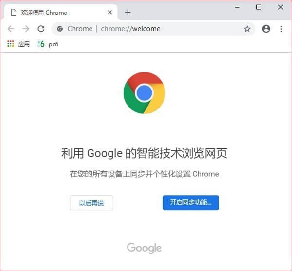 ȸ(Google Chrome)