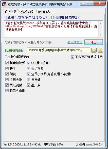 煮短视频-短视频-煮短视频下载 v1.5.0官方版