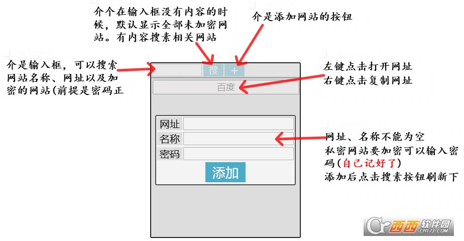 淮网址PC电脑版-淮网址PC电脑版下载 v1.0绿色版