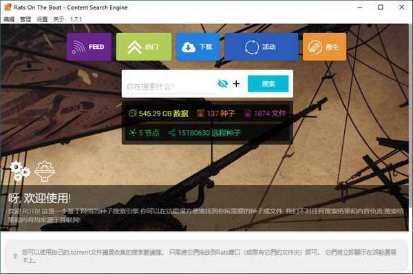 Rats on The Boat-bt下载工具-Rats on The Boat下载 v1.7.1官方版