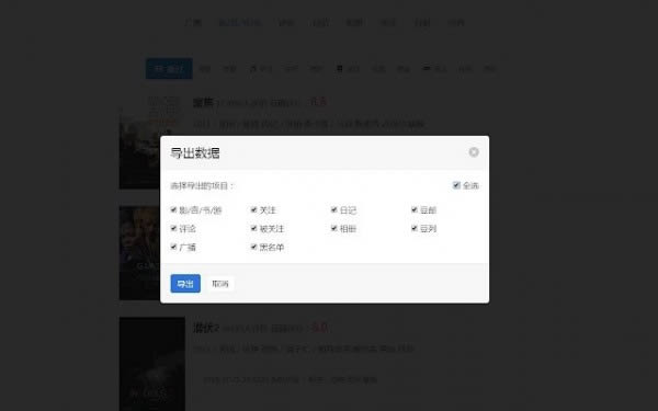 豆伴-豆伴下载 v0.8.4官方版