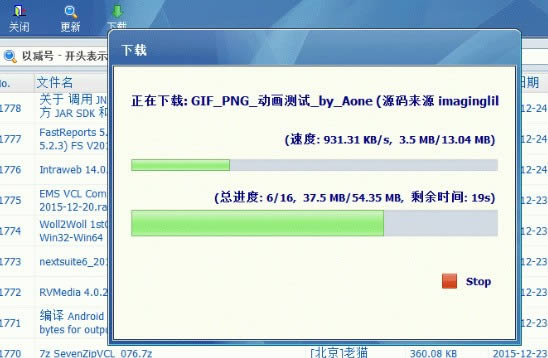 IDM（Internet Download Manager）-下载工具-IDM（Internet Download Manager）下载 v6.38.1官方版