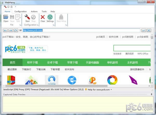 WebHarvy-网页数据抓取软件-WebHarvy下载 v6.3.0.189免费版