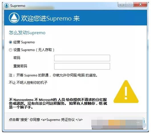 Supremo-Զ-Supremo v4.1.3.2348 ٷ