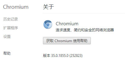 64位版Chrome谷歌浏览器-浏览器-64位版Chrome谷歌浏览器下载 v88.0.4324.96 官方正式版