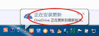 微软网盘同步工具-Microsoft OneDrive-微软网盘同步工具下载 v21.245.1128.0002 官方版