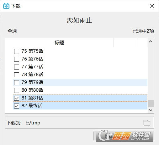 B23Downloader-Bվ-B23Downloader v0.9.5.6 ٷ