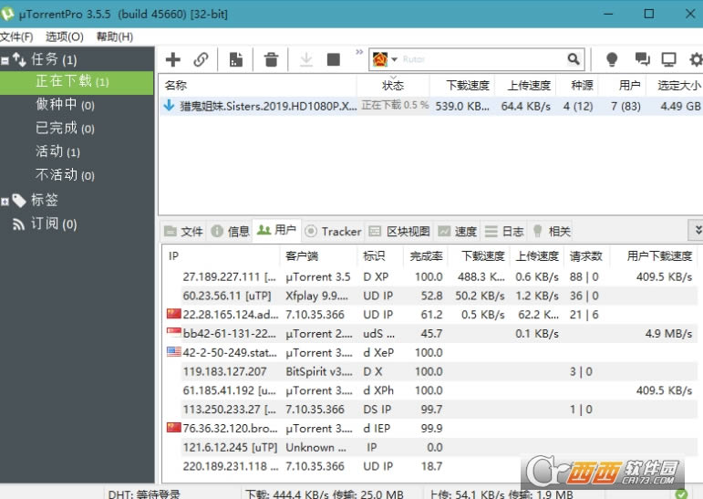 uTorrent Proɫ-ṩع-uTorrent Proɫⰲװ v3.5.5.46010ٷ