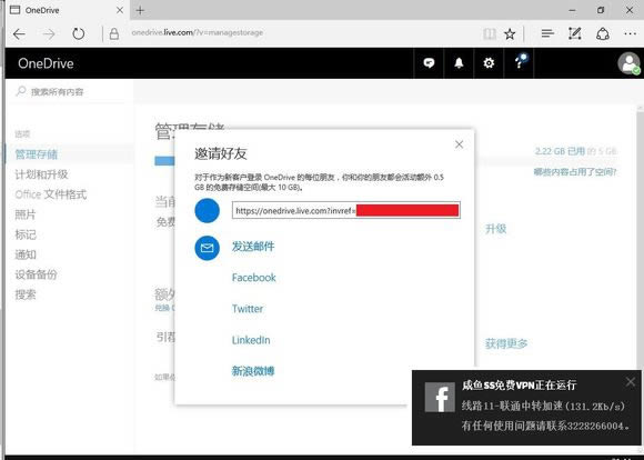 OneDrive 2023-OneDrive 2023下载 v21.129.0627 官方最新版