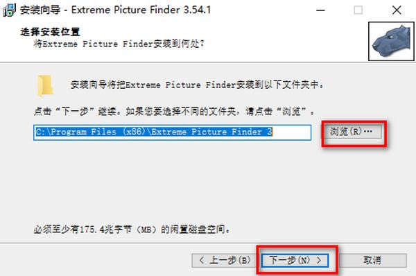 Extreme Picture Finder图片下载工具-Extreme Picture Finder图片下载工具下载 v3.55中文版