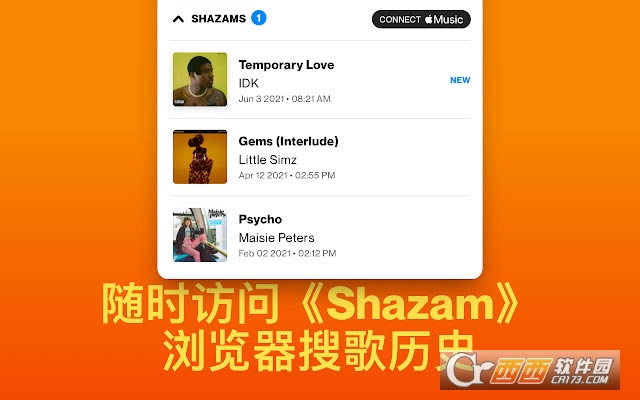 Shazamҳʶ