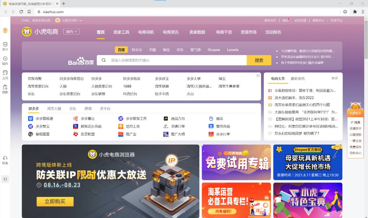 С�����������