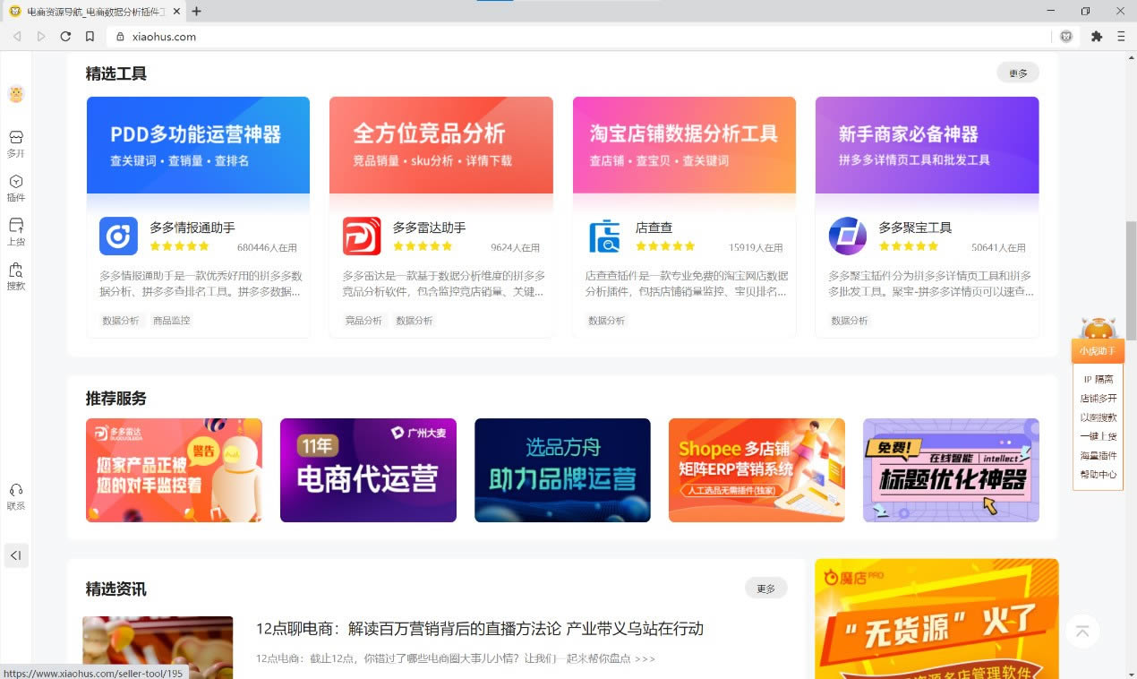 С���������������