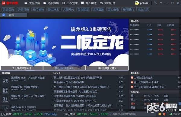 ��ţ��Ʊ��������