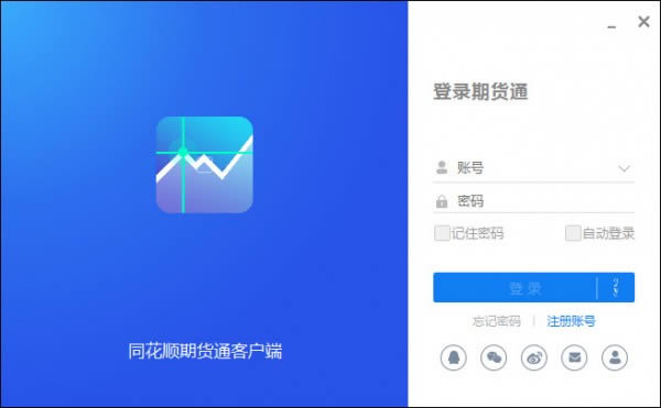 ͬ��˳�ڻ�ͨ�ͻ���