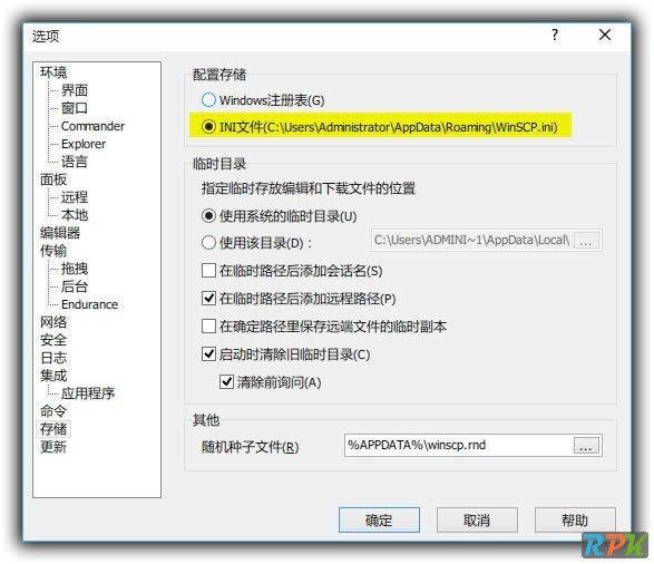 WinSCP-WinSCP下载 v5.17.9 多语中文版