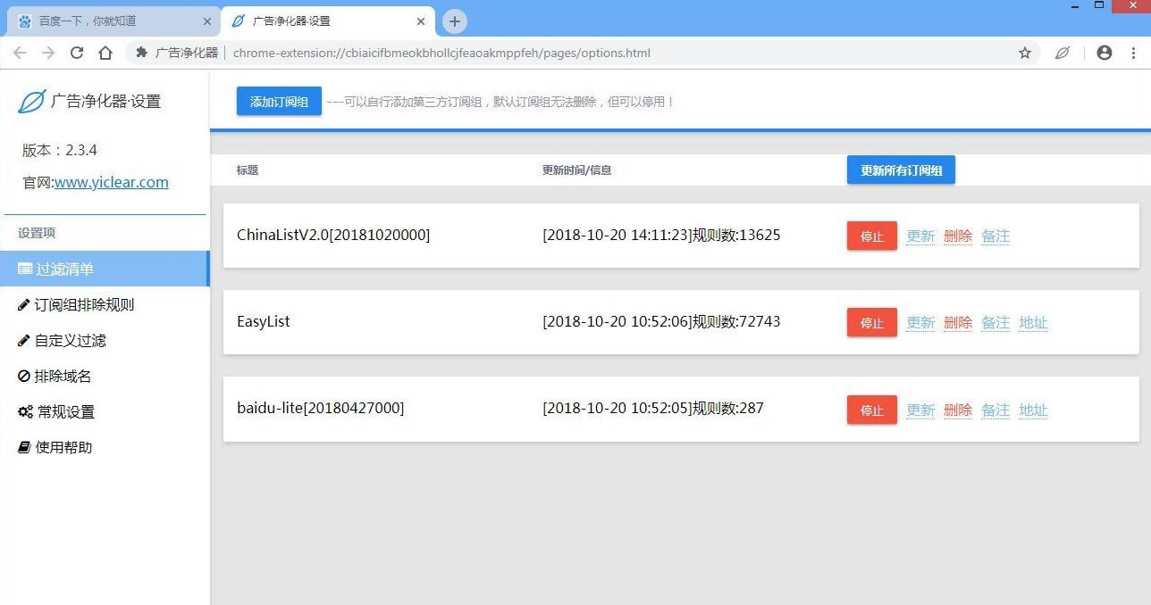 谷歌浏览器64位绿化便携增强版-浏览器-谷歌浏览器64位绿化便携增强版下载 v89.0.4389.72免安装中文版