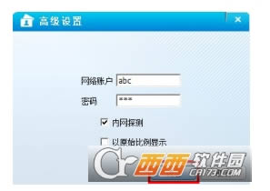 中维云视通网络监控系统-中维云视通网络监控系统下载 v9.1.15.32 官方最新版