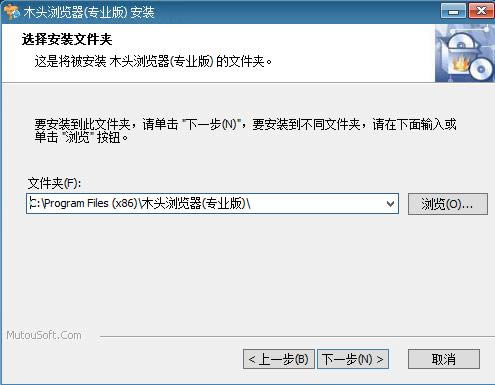 木头浏览器截图