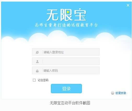 ���ޱ�PC�ͻ��˽�ͼ