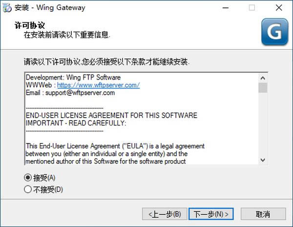Wing Gateway(FTP��������Ⱥ�͸��ؾ���)