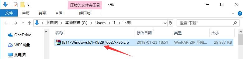 ie11截图