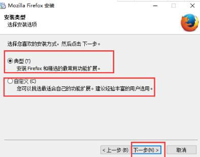 Firefox火狐浏览器截图