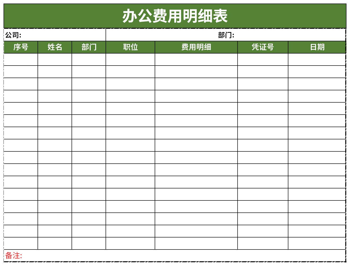 ���°칫������ϸ����ͼ