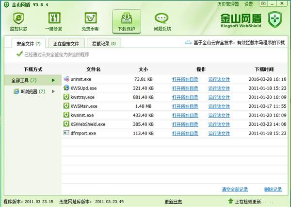 ��ɽ���ܷ���ǽ��ͼ