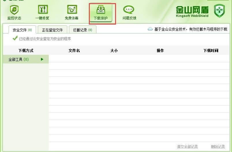 ��ɽ���ܷ���ǽ��ͼ