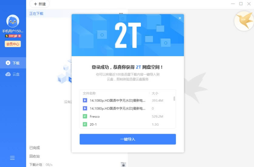 Ѹ��11��ɫ�����