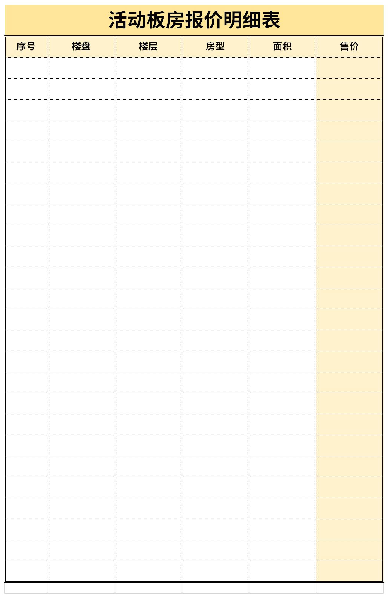 ��巿������ϸ����ͼ