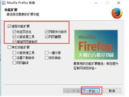 ���firefox��ͼ
