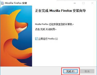 ���firefox��ͼ