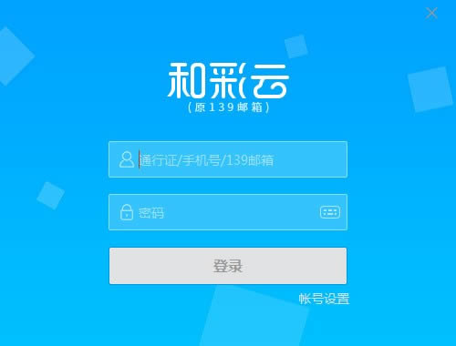 �Ͳ��ƿͻ��˽�ͼ