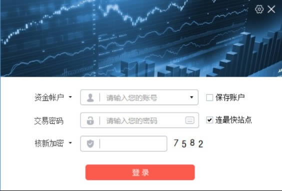 ��֤ͬȯ�ۺϽ����ն�