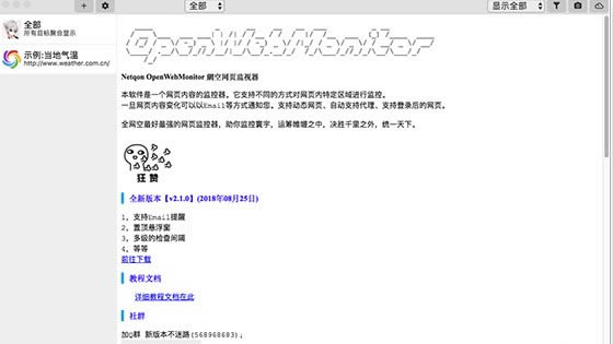 QQ截图20210521170119.png
