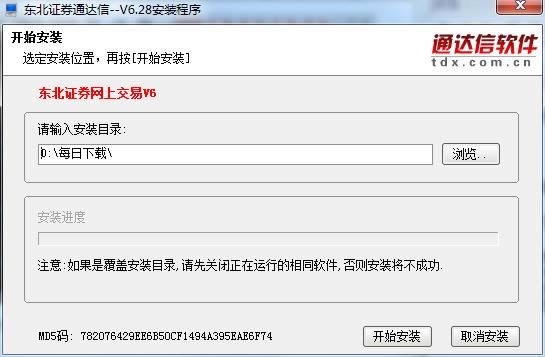 ����֤ȯ���Ͻ���v6ͨ���Ű��ͼ