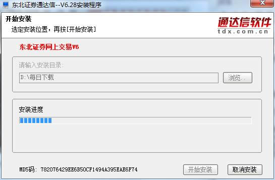 ����֤ȯ���Ͻ���v6ͨ���Ű��ͼ