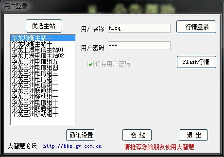 ����֤ȯ���ǻ۾����