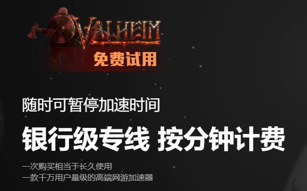 ���������ȫ��7.0 ---��ͣʱ��������Ч/����Ʒѽ�ͼ