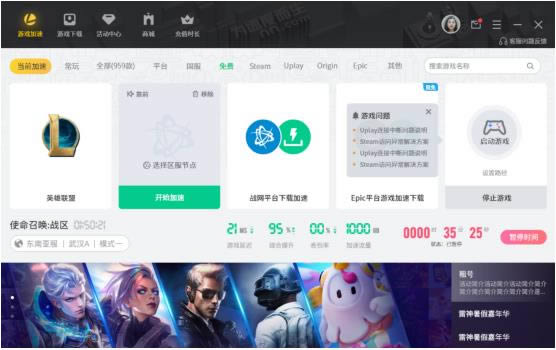 ���������ȫ��7.0 ---��ͣʱ��������Ч/����Ʒѽ�ͼ