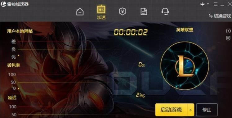 ���������ȫ��7.0 ---��ͣʱ��������Ч/����Ʒѽ�ͼ