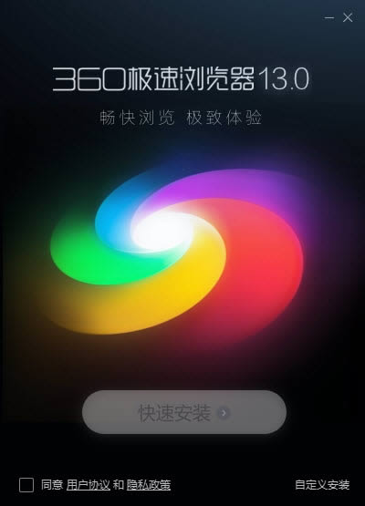 360���������13.0