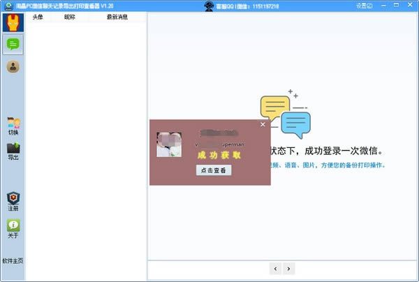 �Ծ�PC΢�������¼������ӡ�鿴��