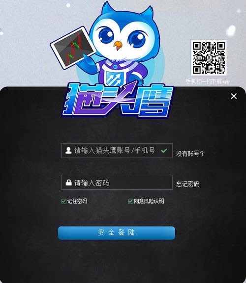 èͷӥ���ܽ���ϵͳ